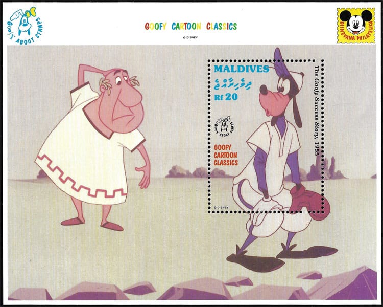 1992 Maldives – The Goofy Success Story